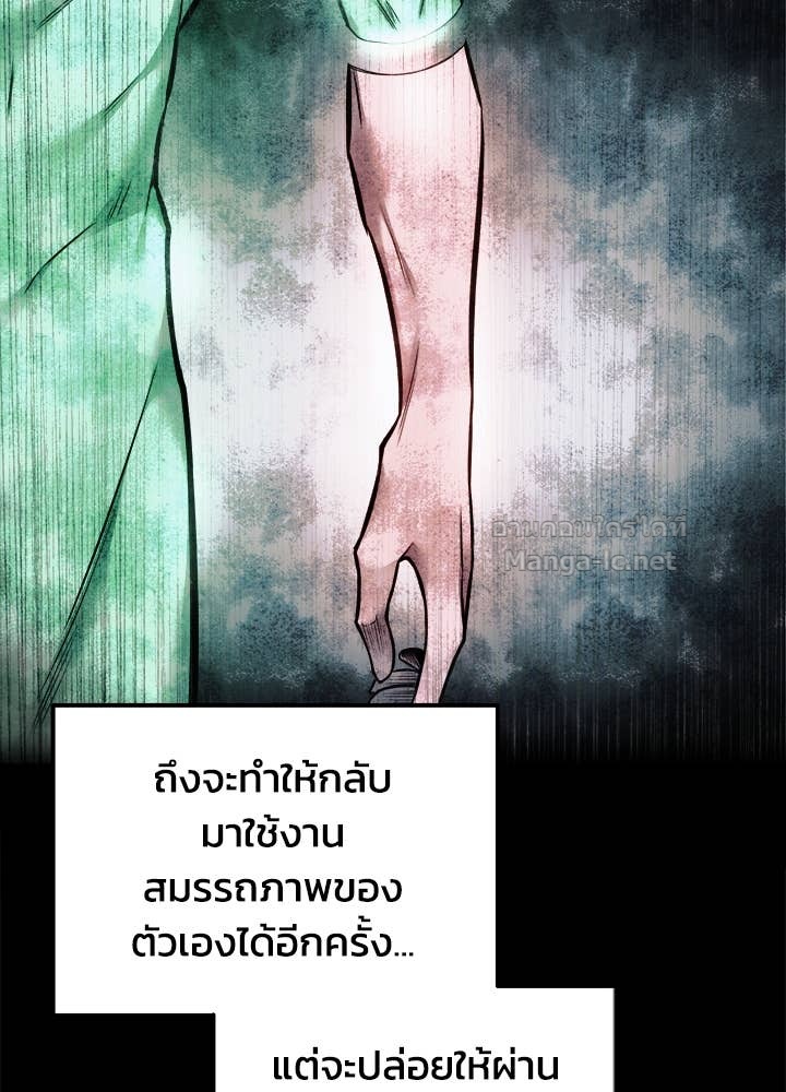 Doujin-Lc- อ่าน โดจิน มังฮวา เกาหลี ญี่ปุ่น จีน แปลไทย ผู้พิชิตเกมป้องกันฐาน ตอนที่ 1 2 3 4 5 6 7 8 9 10 11 12 13 14 ฟรี ไม่มีโฆษณา อ่าน โดจิน Manhwa เกาหลี ญี่ปุ่น จีน เรามีครบ คัดมาให้เน้นๆ โดจิน 18+ รับประกันความฟินโดย Doujin Lc