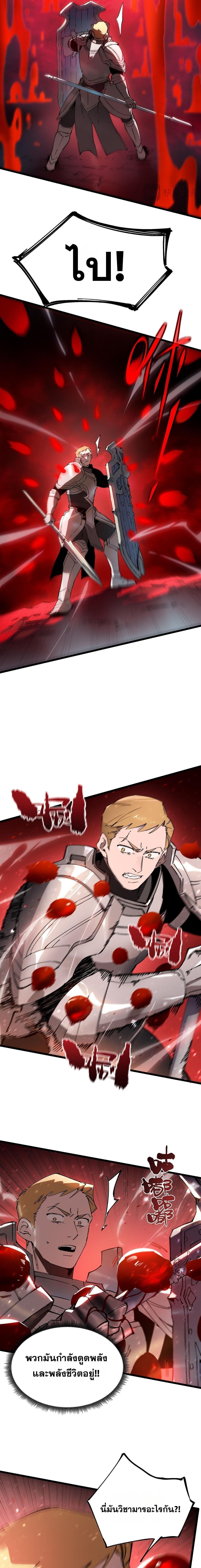 Manga-lc-com อ่านมังงะ อ่านการ์ตูน ออนไลน์ ฟรี SSS Grade Saint Knight ตอนที่ 1 2 3 4 5 6 7 8 9 10 11 12 13 14 ฟรี ไม่มีโฆษณา Manga-lc - อ่าน มังงะ อ่าน การ์ตูน ออนไลน์ อ่านมังงะ ฟรี