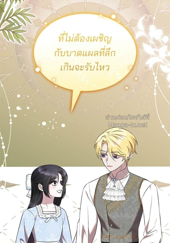 Doujin-Lc- อ่าน โดจิน มังฮวา เกาหลี ญี่ปุ่น จีน แปลไทย ชายาคนสุดท้ายของเจ้าชายไร้หัวใจ ตอนที่ 1 2 3 4 5 6 7 8 9 10 11 12 13 14 ฟรี ไม่มีโฆษณา อ่าน โดจิน Manhwa เกาหลี ญี่ปุ่น จีน เรามีครบ คัดมาให้เน้นๆ โดจิน 18+ รับประกันความฟินโดย Doujin Lc