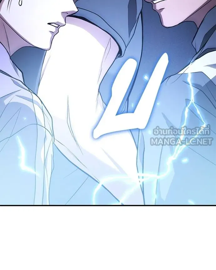 โทษที พื้นที่นี้ ตอนที่ 10 รูปที่ 135