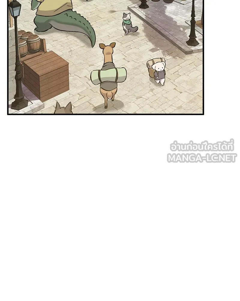 ปลูกผักพิชิตหอคอย ตอนที่ 62 รูปที่ 120