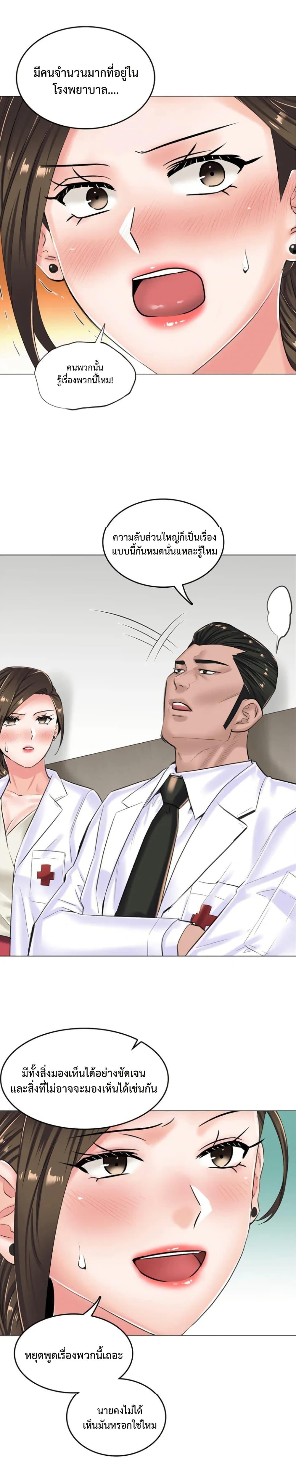 Doujin-Lc- อ่าน โดจิน มังฮวา เกาหลี ญี่ปุ่น จีน แปลไทย The Game Fatal Doctor ตอนที่ 1 2 3 4 5 6 7 8 9 10 11 12 13 14 ฟรี ไม่มีโฆษณา อ่าน โดจิน Manhwa เกาหลี ญี่ปุ่น จีน เรามีครบ คัดมาให้เน้นๆ โดจิน 18+ รับประกันความฟินโดย  Doujin Lc