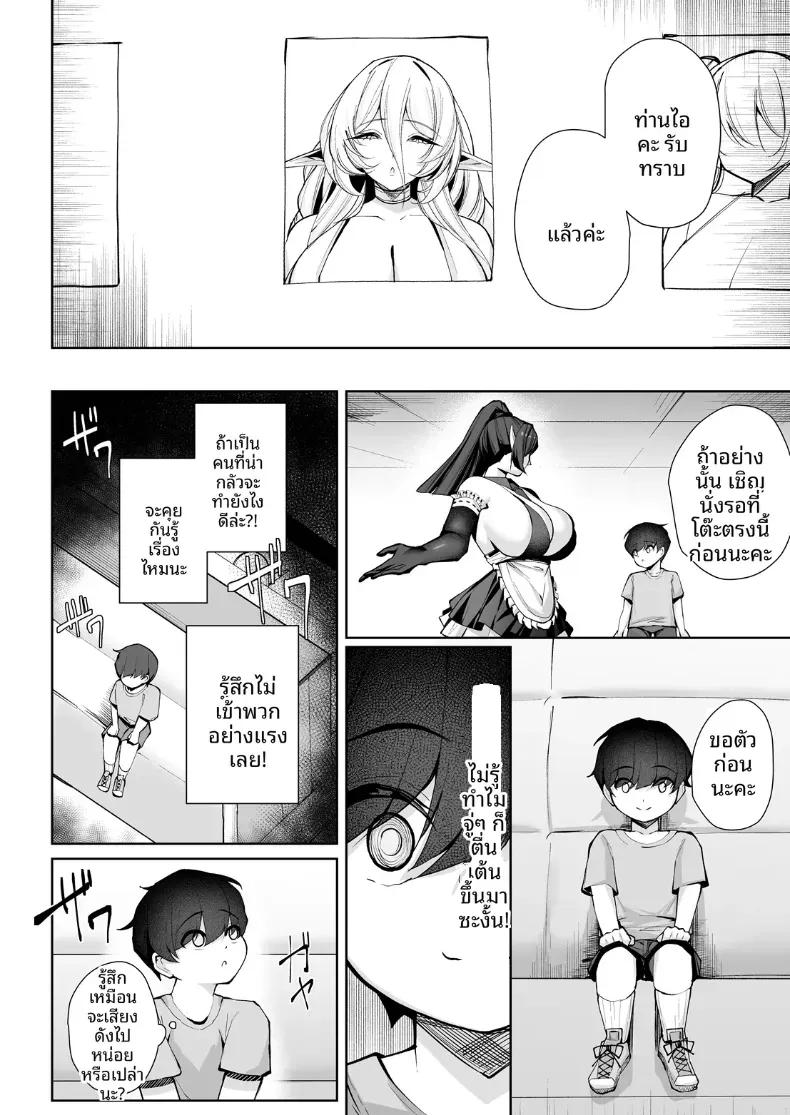 Doujin-Lc- อ่าน โดจิน มังฮวา เกาหลี ญี่ปุ่น จีน แปลไทย สวรรค์ของนรกกันเเน่ [Kugurofu] ตอนที่ 1 2 3 4 5 6 7 8 9 10 11 12 13 14 ฟรี ไม่มีโฆษณา อ่าน โดจิน Manhwa เกาหลี ญี่ปุ่น จีน เรามีครบ คัดมาให้เน้นๆ โดจิน 18+ รับประกันความฟินโดย  Doujin Lc