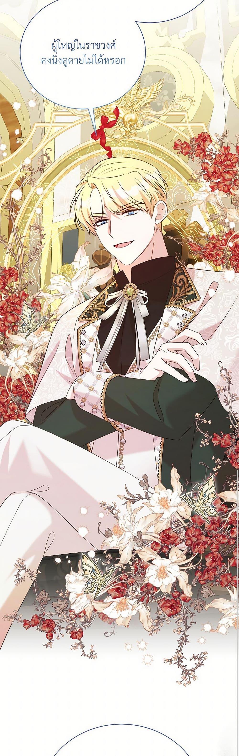 Manga-lc-com อ่านมังงะ อ่านการ์ตูน ออนไลน์ ฟรี I Can’t Keep Up With My Stallion Duke ตอนที่ 1 2 3 4 5 6 7 8 9 10 11 12 13 14 ฟรี ไม่มีโฆษณา Manga-lc - อ่าน มังงะ อ่าน การ์ตูน ออนไลน์ อ่านมังงะ ฟรี