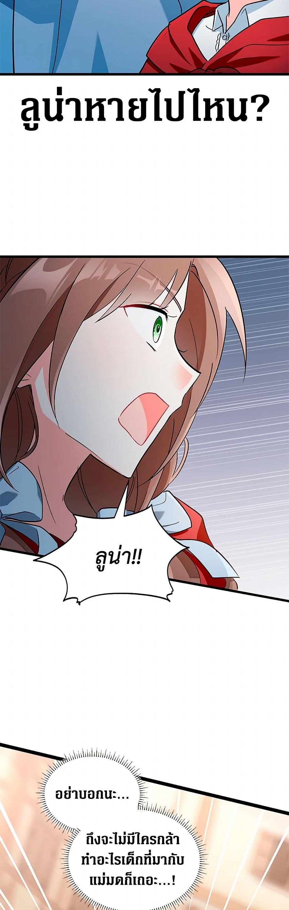 Manga-lc-com อ่านมังงะ อ่านการ์ตูน ออนไลน์ ฟรี Obsessed With Hazel the Sweet Witch ตอนที่ 1 2 3 4 5 6 7 8 9 10 11 12 13 14 ฟรี ไม่มีโฆษณา Manga-lc - อ่าน มังงะ อ่าน การ์ตูน ออนไลน์ อ่านมังงะ ฟรี