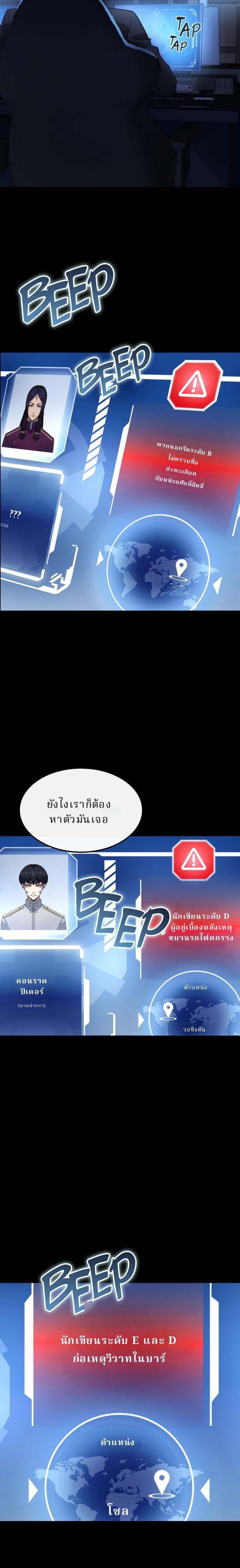 Manga-lc-com อ่านมังงะ อ่านการ์ตูน ออนไลน์ ฟรี Writers Legacy ตอนที่ 1 2 3 4 5 6 7 8 9 10 11 12 13 14 ฟรี ไม่มีโฆษณา Manga-lc - อ่าน มังงะ อ่าน การ์ตูน ออนไลน์ อ่านมังงะ ฟรี