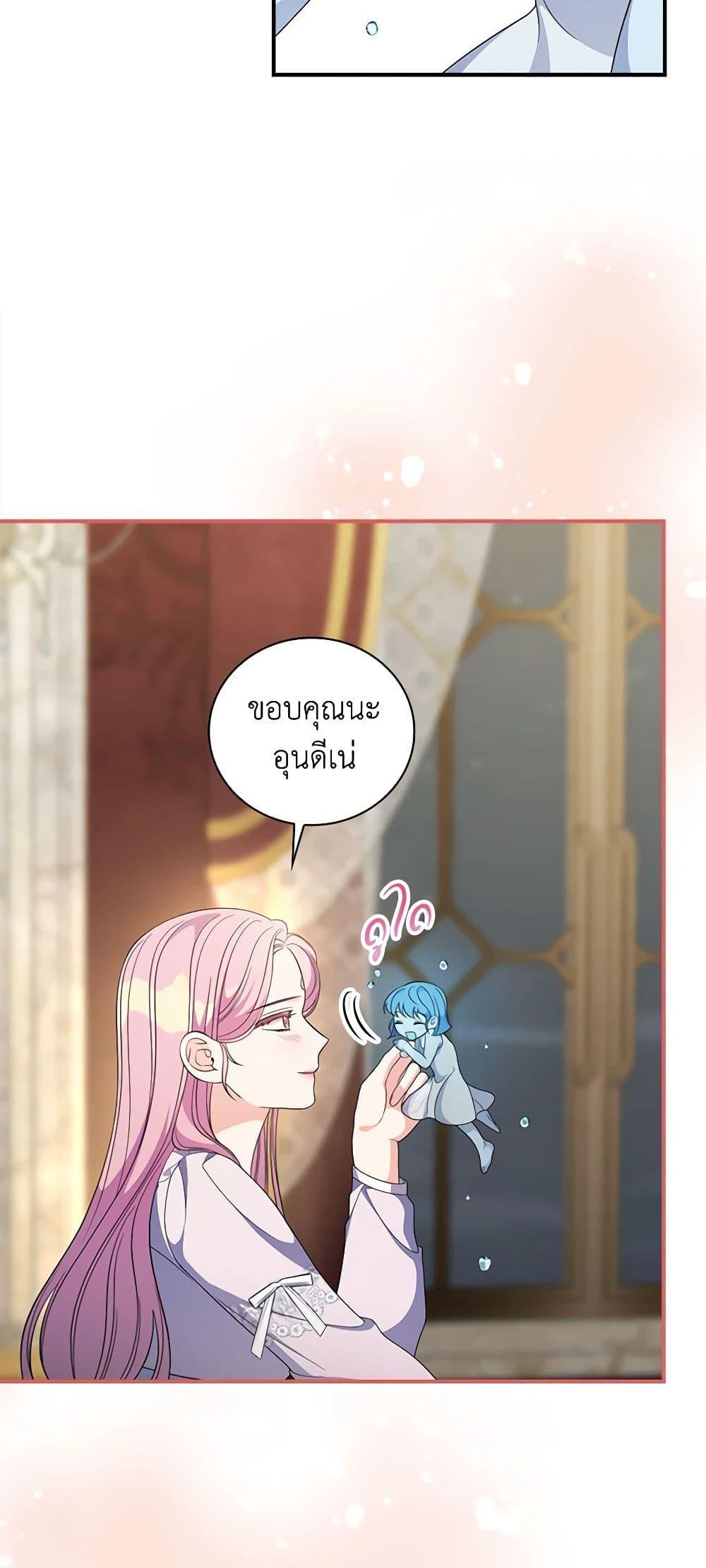 Manga-lc-com อ่านมังงะ อ่านการ์ตูน ออนไลน์ ฟรี Duchess in the Glass House ตอนที่ 1 2 3 4 5 6 7 8 9 10 11 12 13 14 ฟรี ไม่มีโฆษณา Manga-lc - อ่าน มังงะ อ่าน การ์ตูน ออนไลน์ อ่านมังงะ ฟรี