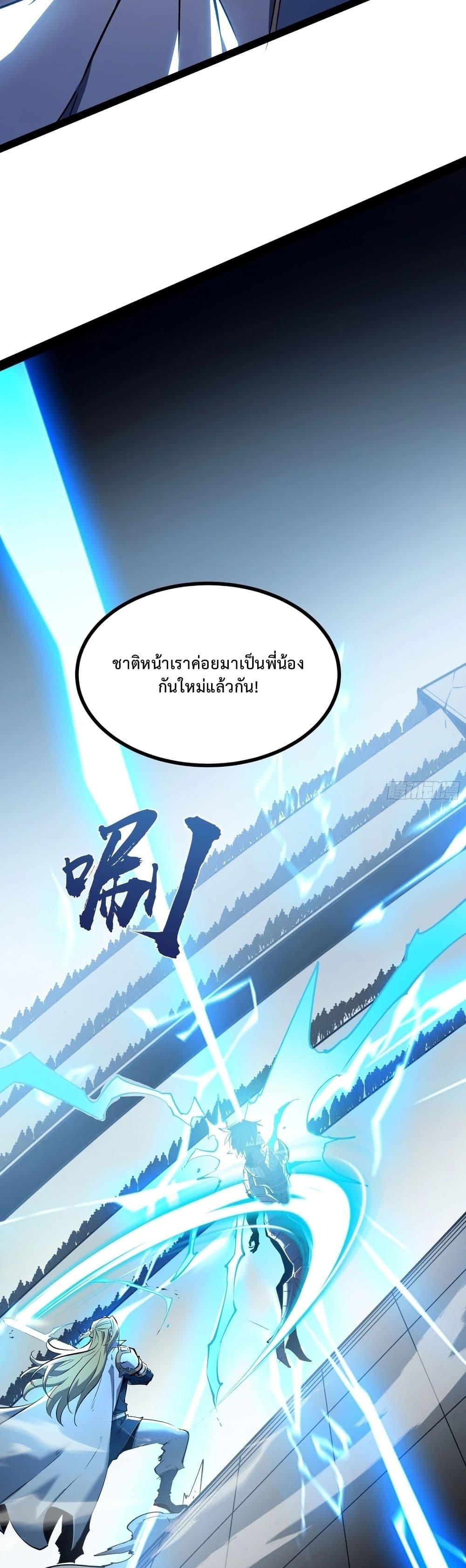 Manga-lc-com อ่านมังงะ อ่านการ์ตูน ออนไลน์ ฟรี Rebirth of the Super Battle God ตอนที่ 1 2 3 4 5 6 7 8 9 10 11 12 13 14 ฟรี ไม่มีโฆษณา Manga-lc - อ่าน มังงะ อ่าน การ์ตูน ออนไลน์ อ่านมังงะ ฟรี