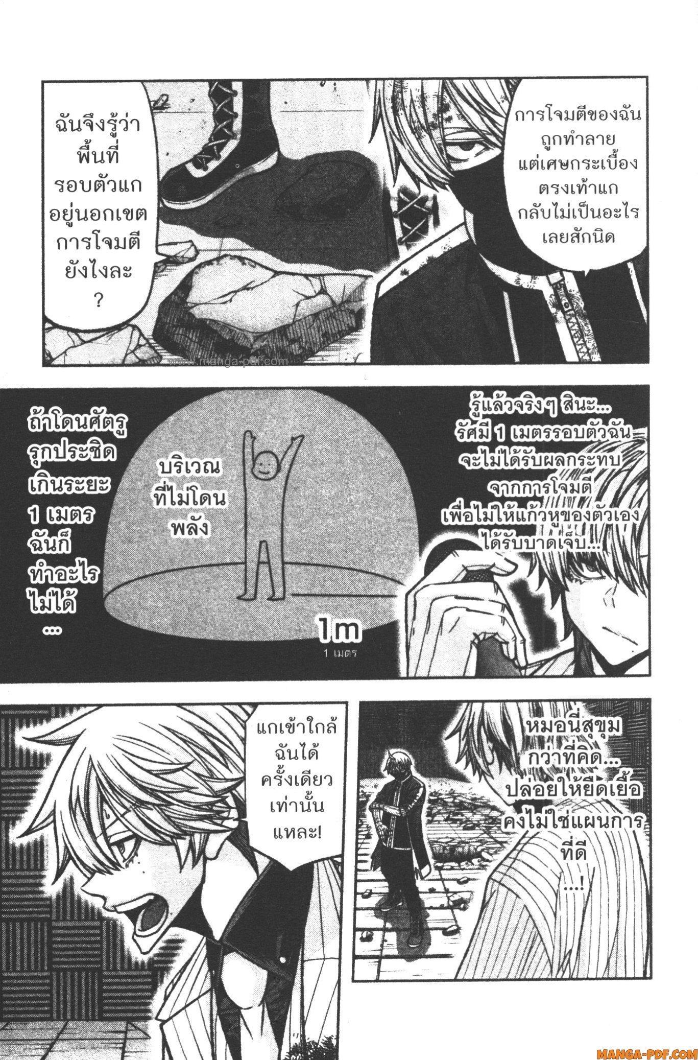 Manga-lc-com อ่านมังงะ อ่านการ์ตูน ออนไลน์ ฟรี Tougen Anki สงครามเลือดอสูร ตอนที่ 1 2 3 4 5 6 7 8 9 10 11 12 13 14 ฟรี ไม่มีโฆษณา Manga-lc - อ่าน มังงะ อ่าน การ์ตูน ออนไลน์ อ่านมังงะ ฟรี