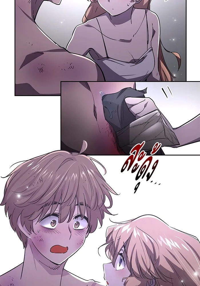 ฟิลเลียโรเซ่กับคำทำนายแห่งมงกุฎหนาม ตอนที่ 75 รูปที่ 38