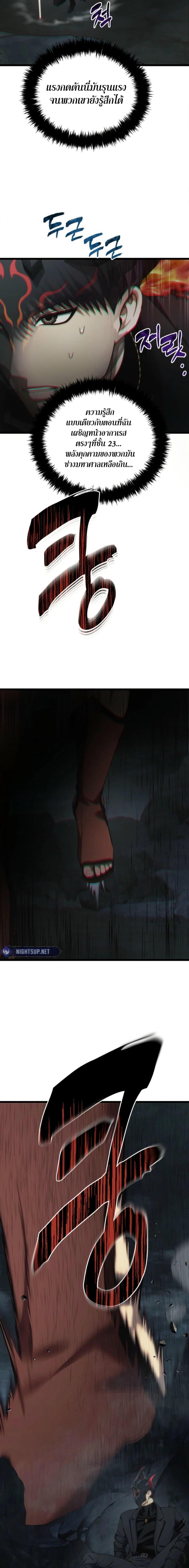 Manga-lc-com อ่านมังงะ อ่านการ์ตูน ออนไลน์ ฟรี Ranker Who Lives A Second Time ตอนที่ 1 2 3 4 5 6 7 8 9 10 11 12 13 14 ฟรี ไม่มีโฆษณา Manga-lc - อ่าน มังงะ อ่าน การ์ตูน ออนไลน์ อ่านมังงะ ฟรี