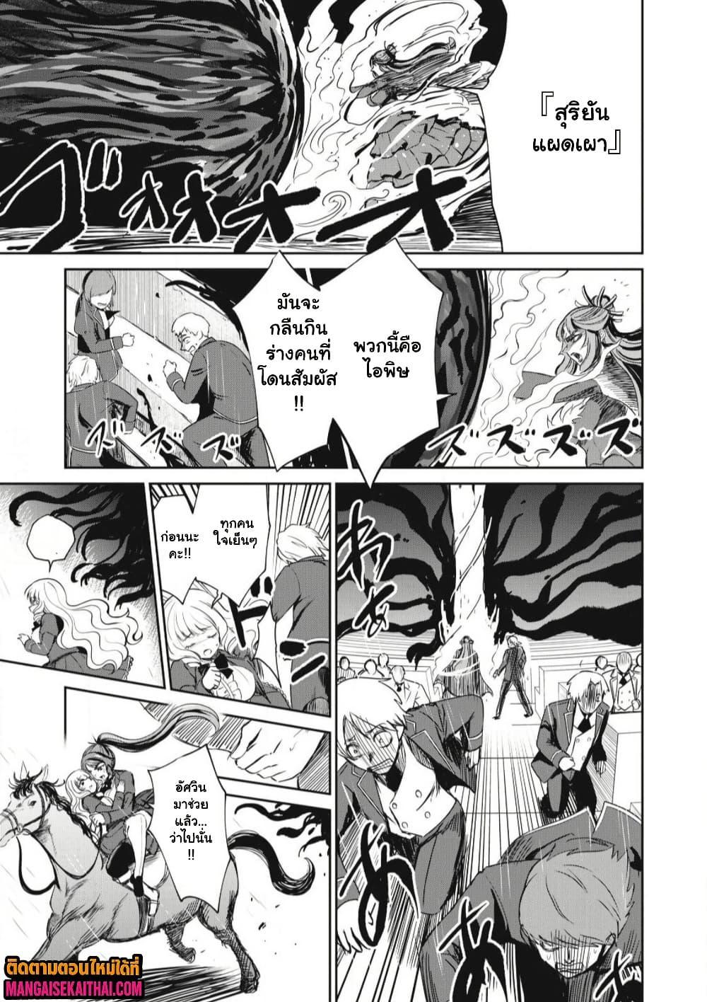 Manga-lc-com อ่านมังงะ อ่านการ์ตูน ออนไลน์ ฟรี Isekai Koushoku Musou Roku – Isekai Tensei no Chie to Chikara wo, Tada Hitasura XXXX suru Tame ni Tsukau ตอนที่ 1 2 3 4 5 6 7 8 9 10 11 12 13 14 ฟรี ไม่มีโฆษณา Manga-lc - อ่าน มังงะ อ่าน การ์ตูน ออนไลน์ อ่านมังงะ ฟรี