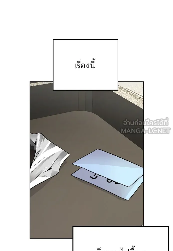 รักผิดแผน ตอนที่ 25 รูปที่ 102