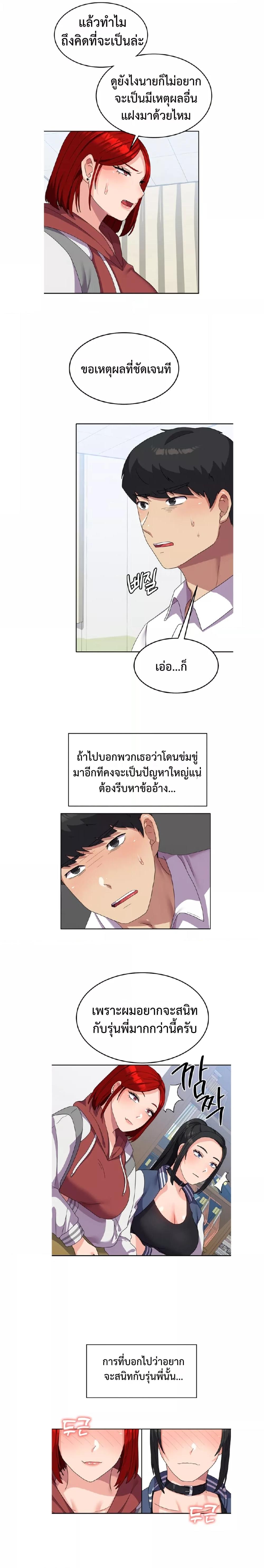 Doujin-Lc- อ่าน โดจิน มังฮวา เกาหลี ญี่ปุ่น จีน แปลไทย Women’s University Student who Served in the Military ตอนที่ 1 2 3 4 5 6 7 8 9 10 11 12 13 14 ฟรี ไม่มีโฆษณา อ่าน โดจิน Manhwa เกาหลี ญี่ปุ่น จีน เรามีครบ คัดมาให้เน้นๆ โดจิน 18+ รับประกันความฟินโดย  Doujin Lc