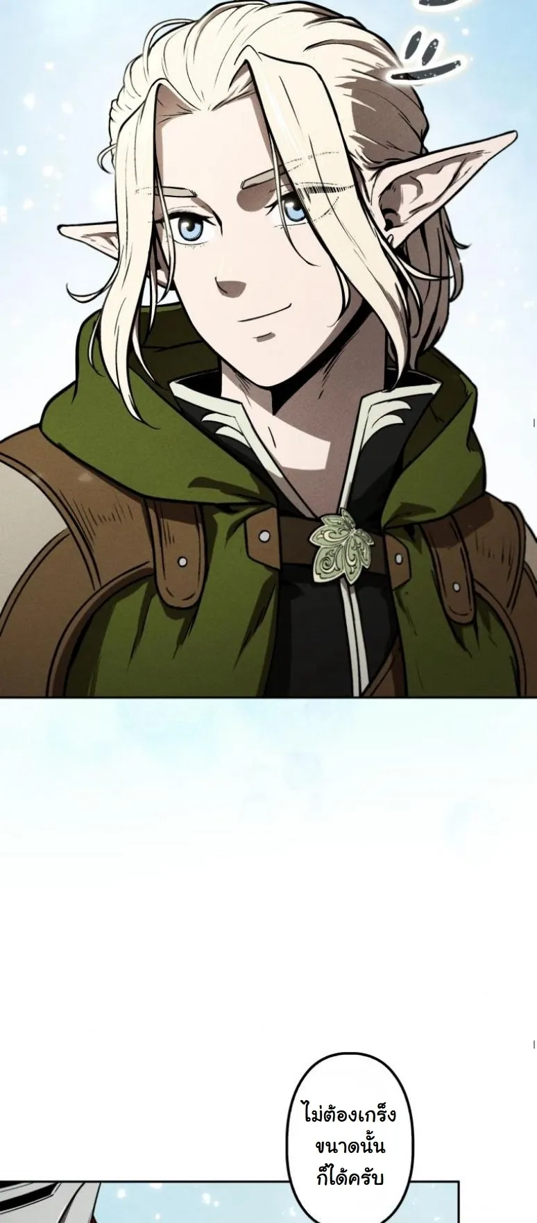 Dungeon Gourmet อ_ศว_นเป_บพ_สดาร เปล_ยนม_งกรให_เป_นเมน_เด_ด ตอนที่ ตอนที่ 4 รูปที่ 17