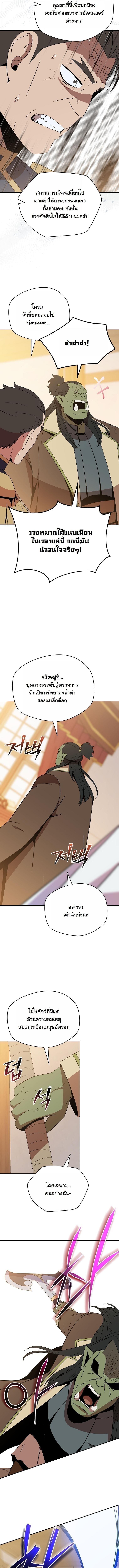 Manga-lc-com อ่านมังงะ อ่านการ์ตูน ออนไลน์ ฟรี The Turn-Based Mage ตอนที่ 1 2 3 4 5 6 7 8 9 10 11 12 13 14 ฟรี ไม่มีโฆษณา Manga-lc - อ่าน มังงะ อ่าน การ์ตูน ออนไลน์ อ่านมังงะ ฟรี