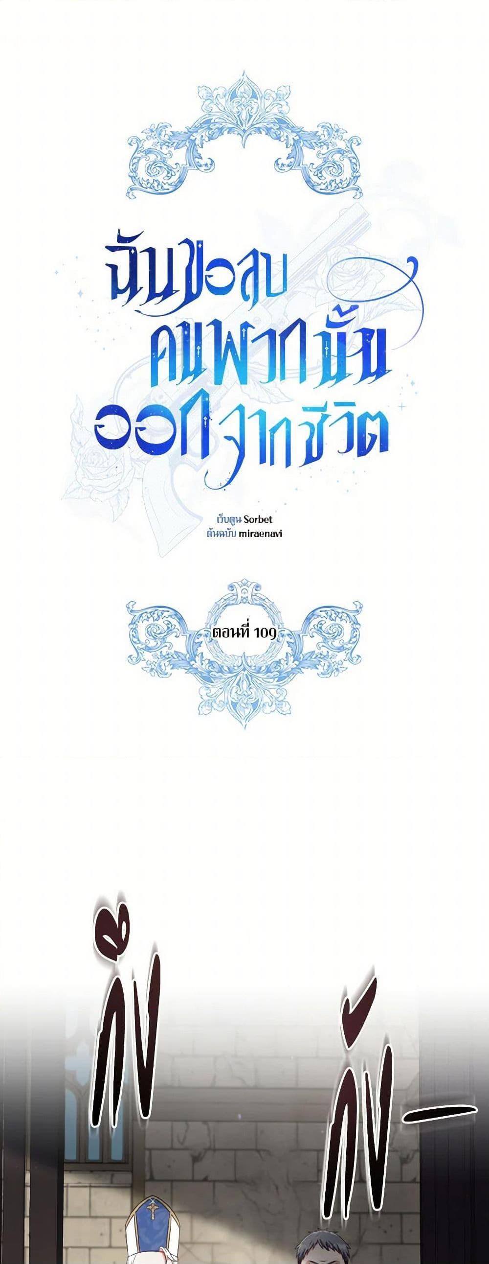 Manga-lc-com อ่านมังงะ อ่านการ์ตูน ออนไลน์ ฟรี I Will Remove Them From My Life ตอนที่ 1 2 3 4 5 6 7 8 9 10 11 12 13 14 ฟรี ไม่มีโฆษณา Manga-lc - อ่าน มังงะ อ่าน การ์ตูน ออนไลน์ อ่านมังงะ ฟรี