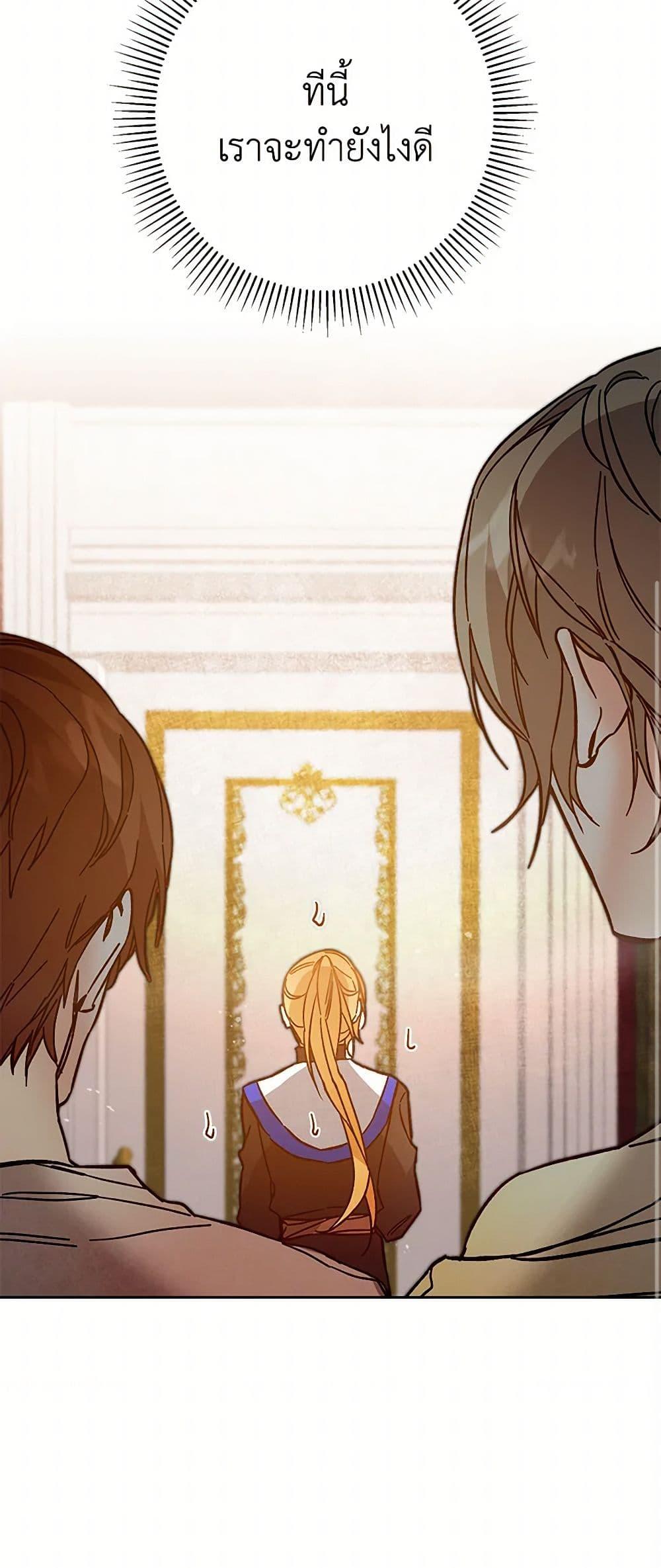 Manga-lc-com อ่านมังงะ อ่านการ์ตูน ออนไลน์ ฟรี I’ve Become the Villainous Empress of a Novel ตอนที่ 1 2 3 4 5 6 7 8 9 10 11 12 13 14 ฟรี ไม่มีโฆษณา Manga-lc - อ่าน มังงะ อ่าน การ์ตูน ออนไลน์ อ่านมังงะ ฟรี