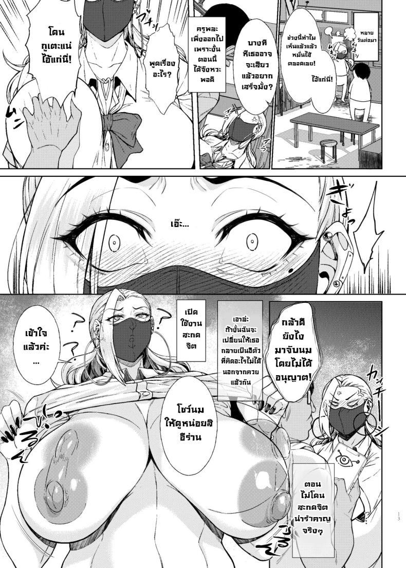 Doujin-Lc- อ่าน โดจิน มังฮวา เกาหลี ญี่ปุ่น จีน แปลไทย สะกดจิตมันง่ายจังว่ะ [Bomb Shelter (Orange Bull)] Are Joshikousei Saimin tte Konna ni Kantan datta no Huh Hypnotizing a high school girl was this easy ตอนที่ 1 2 3 4 5 6 7 8 9 10 11 12 13 14 ฟรี ไม่มีโฆษณา อ่าน โดจิน Manhwa เกาหลี ญี่ปุ่น จีน เรามีครบ คัดมาให้เน้นๆ โดจิน 18+ รับประกันความฟินโดย  Doujin Lc