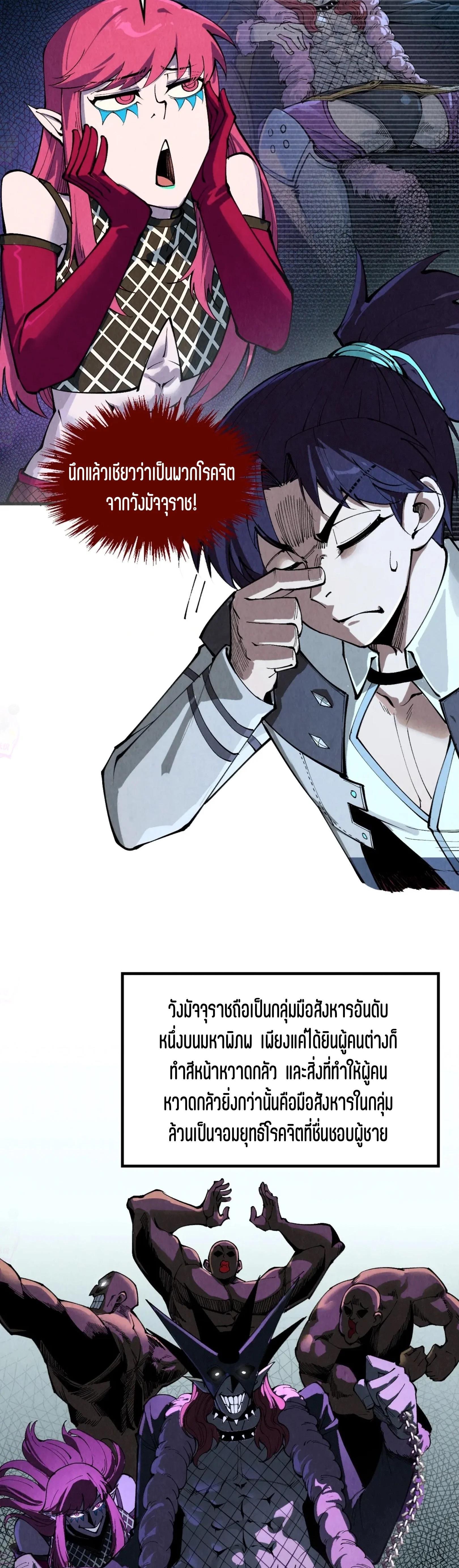 Manga-lc-com อ่านมังงะ อ่านการ์ตูน ออนไลน์ ฟรี The Eternal Supreme ตอนที่ 1 2 3 4 5 6 7 8 9 10 11 12 13 14 ฟรี ไม่มีโฆษณา Manga-lc - อ่าน มังงะ อ่าน การ์ตูน ออนไลน์ อ่านมังงะ ฟรี