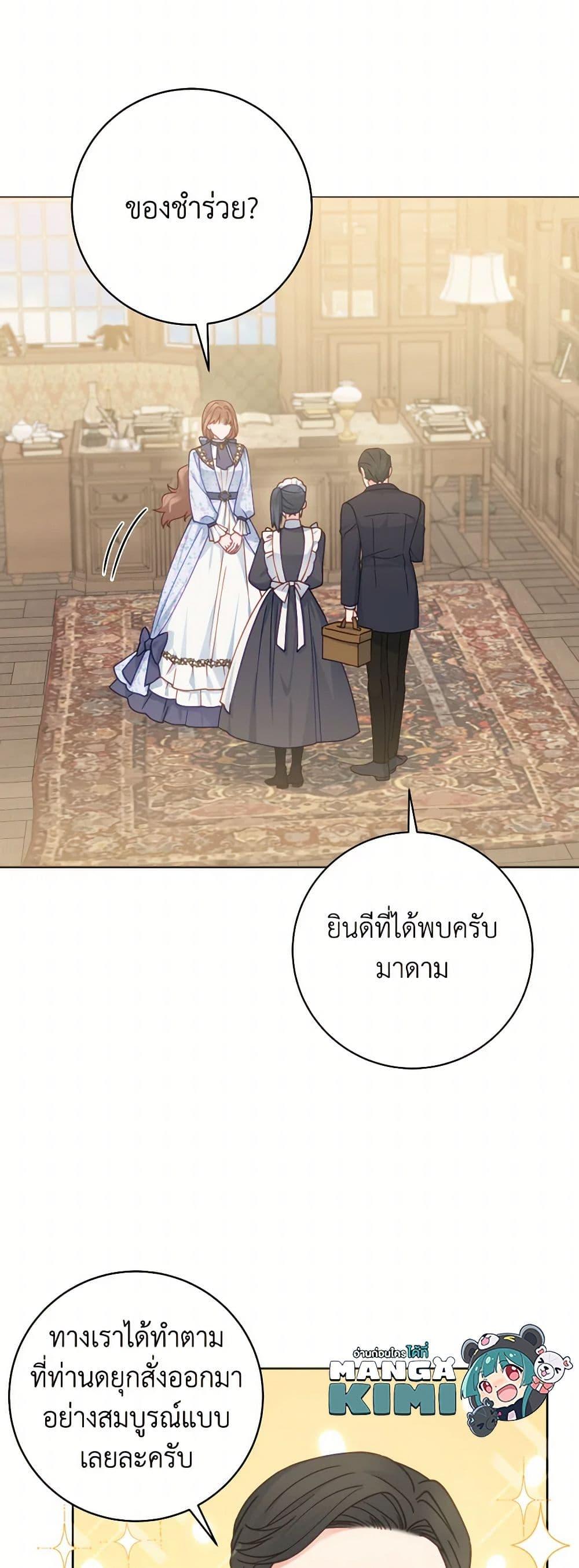 Manga-lc-com อ่านมังงะ อ่านการ์ตูน ออนไลน์ ฟรี Contractual Marriage to a Surly Duke ตอนที่ 1 2 3 4 5 6 7 8 9 10 11 12 13 14 ฟรี ไม่มีโฆษณา Manga-lc - อ่าน มังงะ อ่าน การ์ตูน ออนไลน์ อ่านมังงะ ฟรี