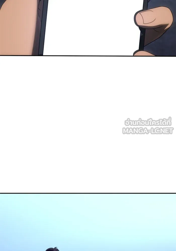 อดีตบอสหอคอย ตอนที่ 90 รูปที่ 9