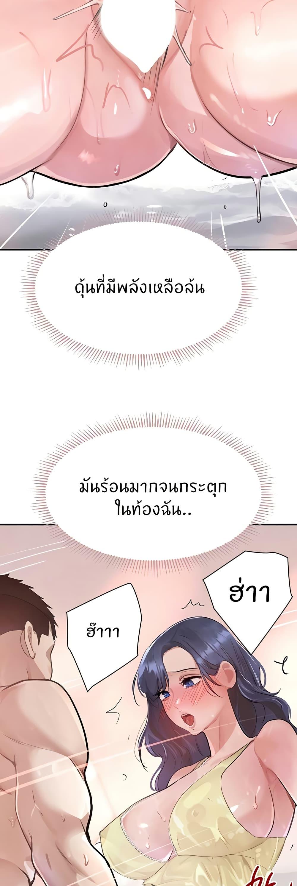 Doujin-Lc- อ่าน โดจิน มังฮวา เกาหลี ญี่ปุ่น จีน แปลไทย The Boss’s Daughter ตอนที่ 1 2 3 4 5 6 7 8 9 10 11 12 13 14 ฟรี ไม่มีโฆษณา อ่าน โดจิน Manhwa เกาหลี ญี่ปุ่น จีน เรามีครบ คัดมาให้เน้นๆ โดจิน 18+ รับประกันความฟินโดย  Doujin Lc