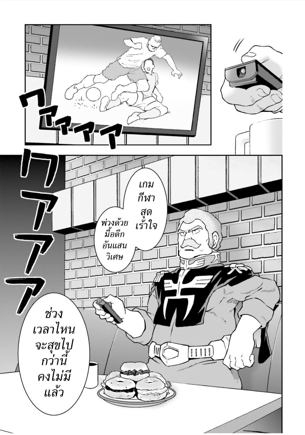 Manga-lc-com อ่านมังงะ อ่านการ์ตูน ออนไลน์ ฟรี Ral Meshi Ramba Ral no Haitoku Gohan ตอนที่ 1 2 3 4 5 6 7 8 9 10 11 12 13 14 ฟรี ไม่มีโฆษณา Manga-lc - อ่าน มังงะ อ่าน การ์ตูน ออนไลน์ อ่านมังงะ ฟรี