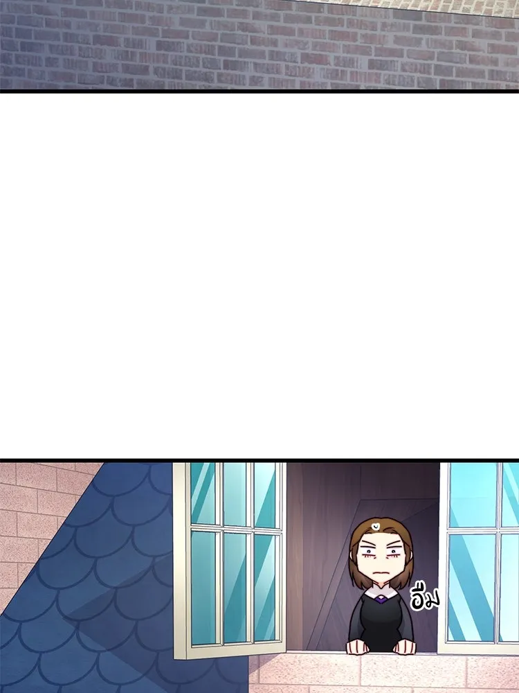 Bring the Love ตอนที่ 114 รูปที่ 34