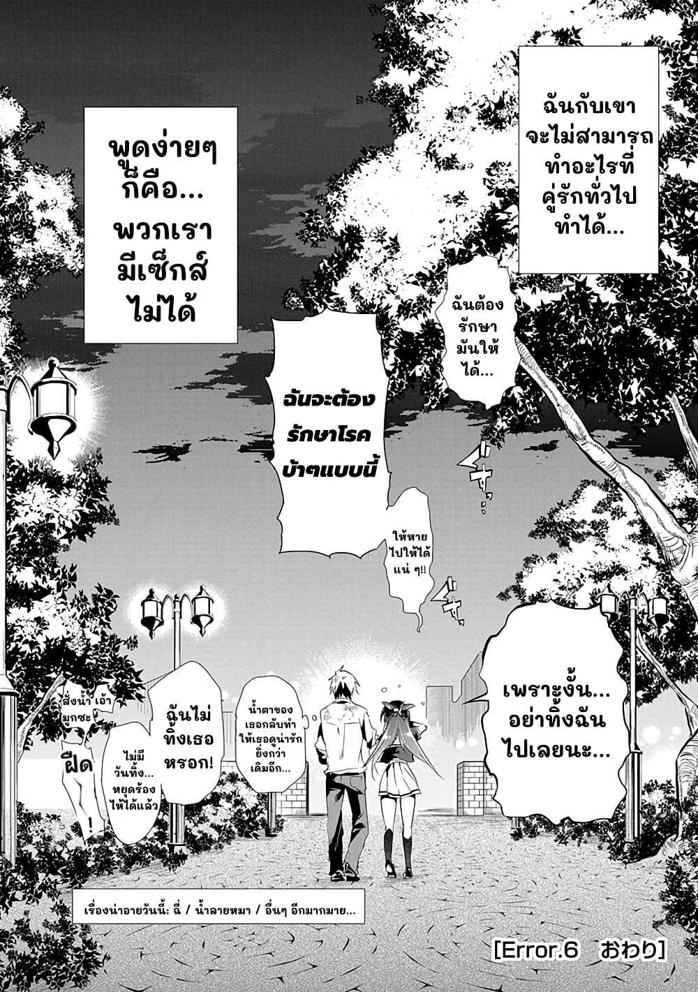 Manga-lc-com อ่านมังงะ อ่านการ์ตูน ออนไลน์ ฟรี Nejimage Factor ตอนที่ 1 2 3 4 5 6 7 8 9 10 11 12 13 14 ฟรี ไม่มีโฆษณา Manga-lc - อ่าน มังงะ อ่าน การ์ตูน ออนไลน์ อ่านมังงะ ฟรี