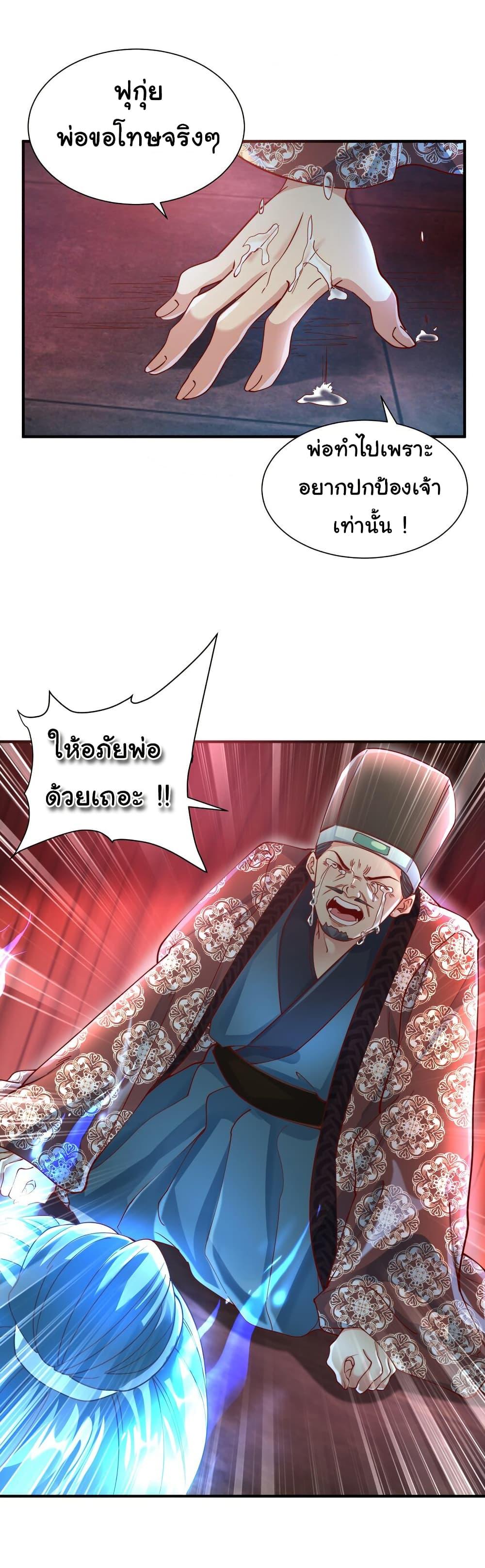Manga-lc-com อ่านมังงะ อ่านการ์ตูน ออนไลน์ ฟรี I Really Don’t Want to Be a Fairy ตอนที่ 1 2 3 4 5 6 7 8 9 10 11 12 13 14 ฟรี ไม่มีโฆษณา Manga-lc - อ่าน มังงะ อ่าน การ์ตูน ออนไลน์ อ่านมังงะ ฟรี