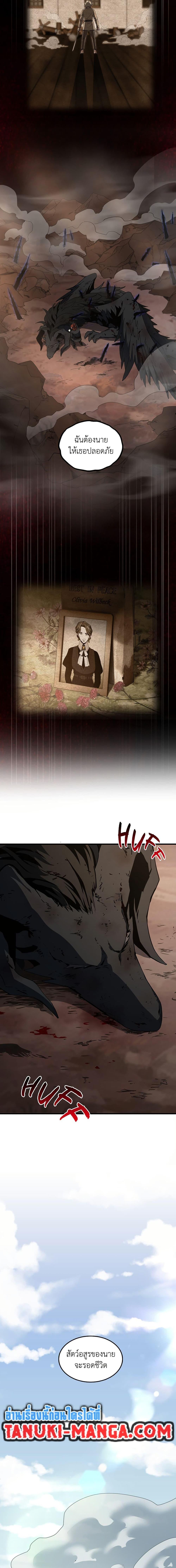 Manga-lc-com อ่านมังงะ อ่านการ์ตูน ออนไลน์ ฟรี The Beginning After the End ตอนที่ 1 2 3 4 5 6 7 8 9 10 11 12 13 14 ฟรี ไม่มีโฆษณา Manga-lc - อ่าน มังงะ อ่าน การ์ตูน ออนไลน์ อ่านมังงะ ฟรี