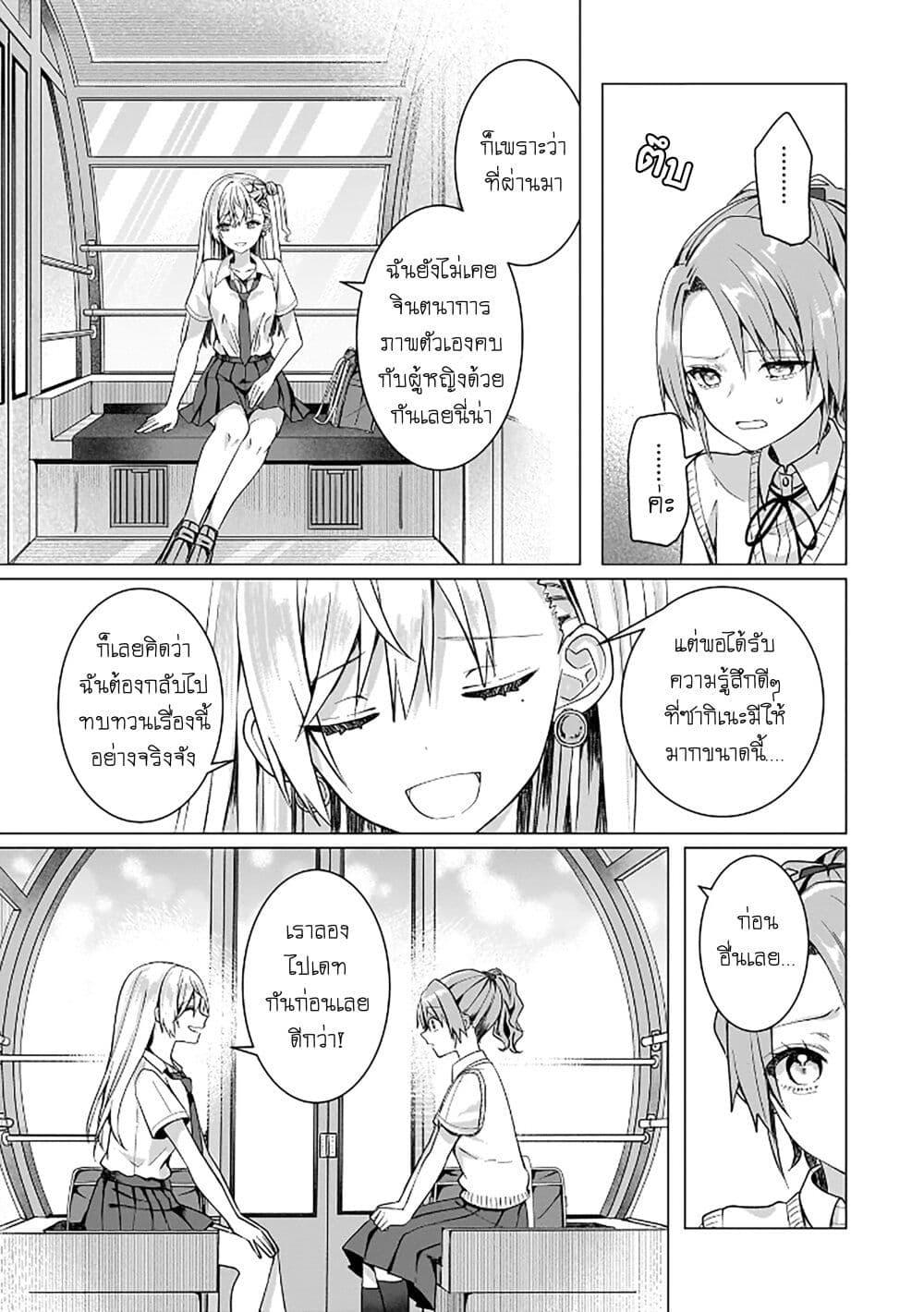 Manga-lc-com อ่านมังงะ อ่านการ์ตูน ออนไลน์ ฟรี Yuri no Hajimari wa Dorei Kara ตอนที่ 1 2 3 4 5 6 7 8 9 10 11 12 13 14 ฟรี ไม่มีโฆษณา Manga-lc - อ่าน มังงะ อ่าน การ์ตูน ออนไลน์ อ่านมังงะ ฟรี