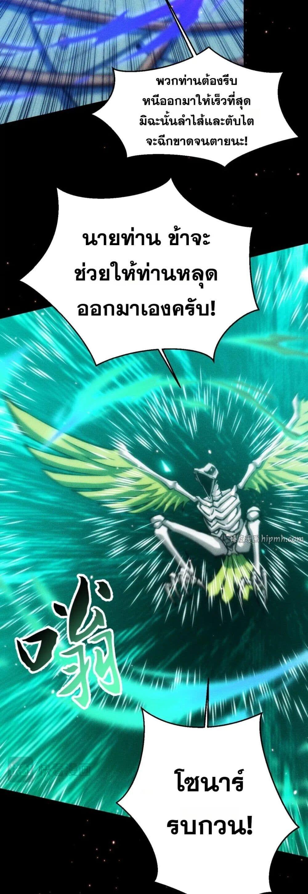 Manga-lc-com อ่านมังงะ อ่านการ์ตูน ออนไลน์ ฟรี The End of the World The Emperor Banner Invites All Female ตอนที่ 1 2 3 4 5 6 7 8 9 10 11 12 13 14 ฟรี ไม่มีโฆษณา Manga-lc - อ่าน มังงะ อ่าน การ์ตูน ออนไลน์ อ่านมังงะ ฟรี