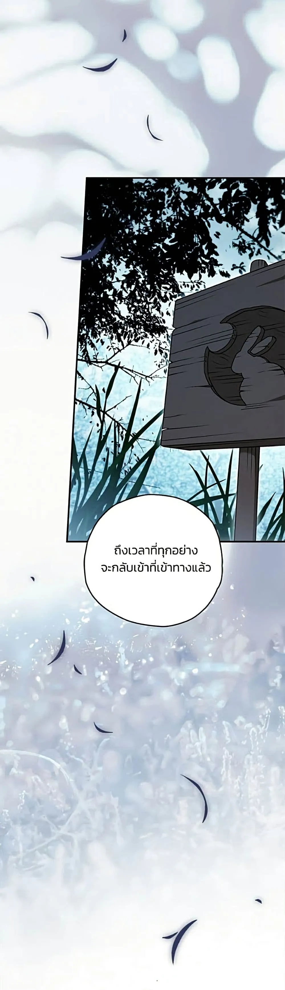 Manga-lc-com อ่านมังงะ อ่านการ์ตูน ออนไลน์ ฟรี To My Dear Wolf – จุ๊บรัก คุณหมาป่า ตอนที่ 1 2 3 4 5 6 7 8 9 10 11 12 13 14 ฟรี ไม่มีโฆษณา Manga-lc - อ่าน มังงะ อ่าน การ์ตูน ออนไลน์ อ่านมังงะ ฟรี