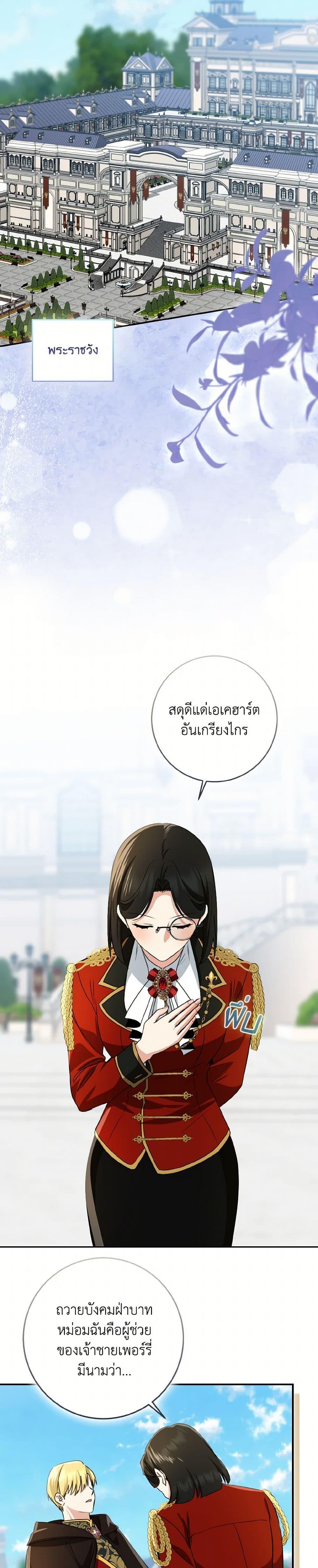 Manga-lc-com อ่านมังงะ อ่านการ์ตูน ออนไลน์ ฟรี Our Tyrant Became Young ตอนที่ 1 2 3 4 5 6 7 8 9 10 11 12 13 14 ฟรี ไม่มีโฆษณา Manga-lc - อ่าน มังงะ อ่าน การ์ตูน ออนไลน์ อ่านมังงะ ฟรี