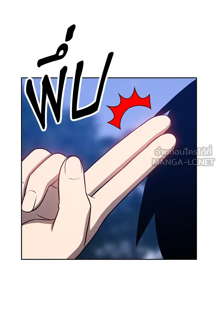 +99 ท่อนไม้พร้อมบวก ตอนที่ 11 รูปที่ 171