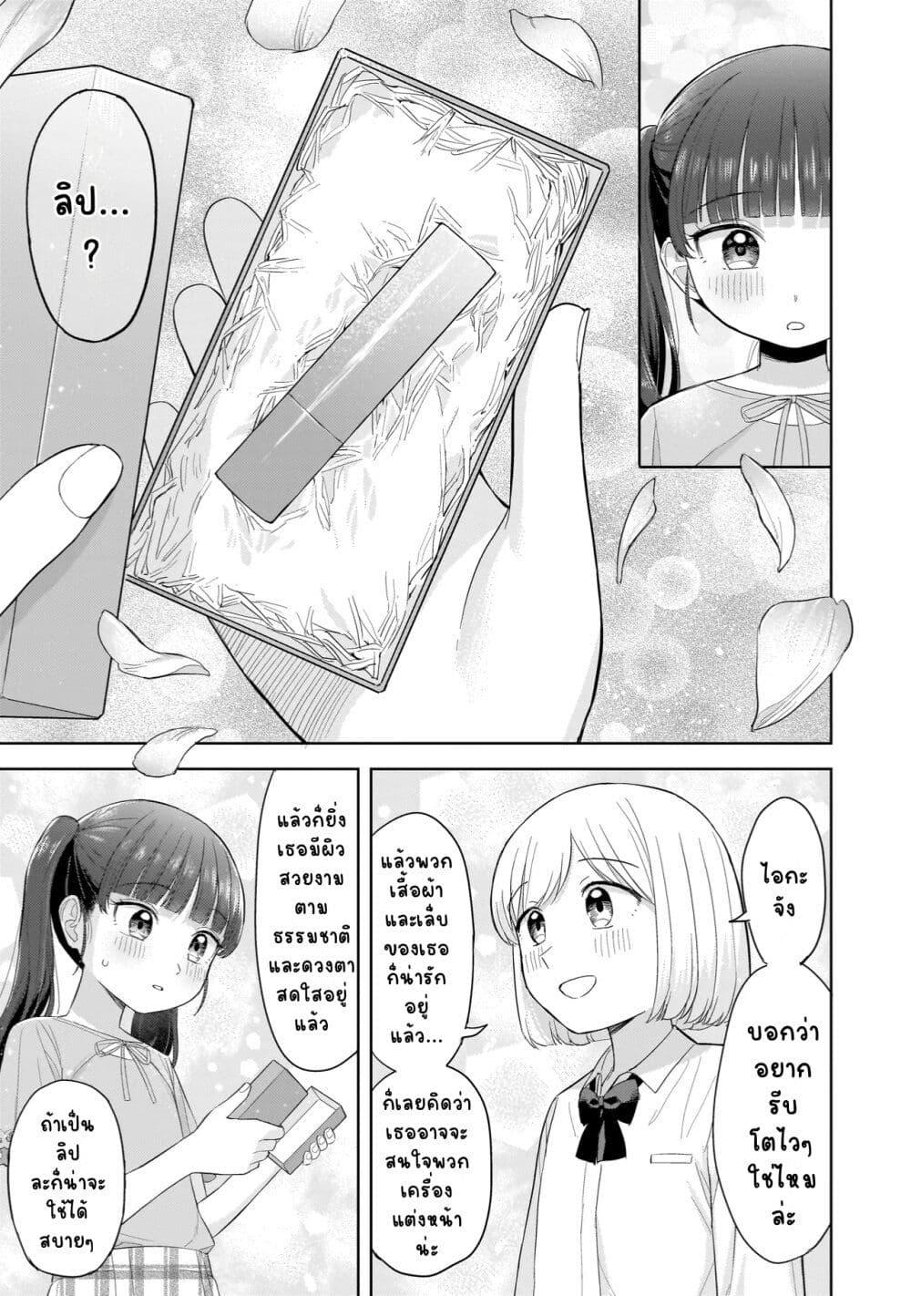 Manga-lc-com อ่านมังงะ อ่านการ์ตูน ออนไลน์ ฟรี Sakisome Complex ตอนที่ 1 2 3 4 5 6 7 8 9 10 11 12 13 14 ฟรี ไม่มีโฆษณา Manga-lc - อ่าน มังงะ อ่าน การ์ตูน ออนไลน์ อ่านมังงะ ฟรี