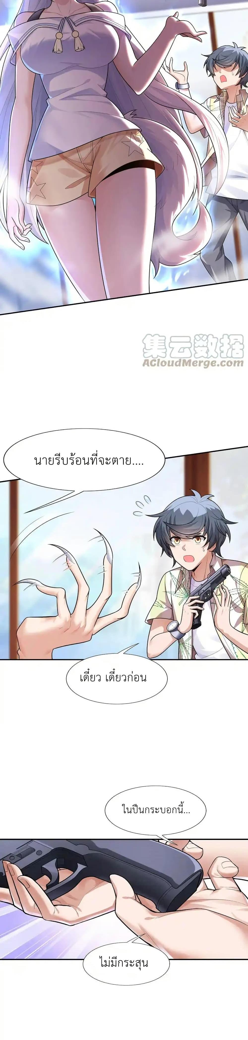 Manga-lc-com อ่านมังงะ อ่านการ์ตูน ออนไลน์ ฟรี There Will Always Be Someone To Disturb My AFK Life ตอนที่ 1 2 3 4 5 6 7 8 9 10 11 12 13 14 ฟรี ไม่มีโฆษณา Manga-lc - อ่าน มังงะ อ่าน การ์ตูน ออนไลน์ อ่านมังงะ ฟรี