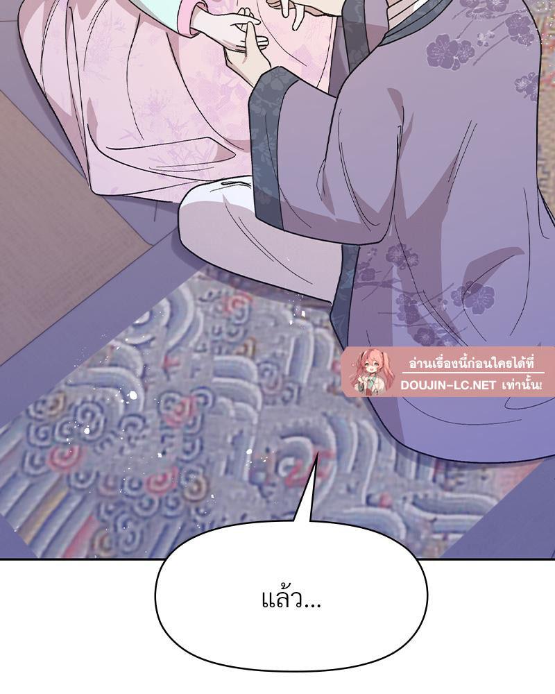 Doujin-Lc- อ่าน โดจิน มังฮวา เกาหลี ญี่ปุ่น จีน แปลไทย ดวงร้าย-ชะตารัก ตอนที่ 1 2 3 4 5 6 7 8 9 10 11 12 13 14 ฟรี ไม่มีโฆษณา อ่าน โดจิน Manhwa เกาหลี ญี่ปุ่น จีน เรามีครบ คัดมาให้เน้นๆ โดจิน 18+ รับประกันความฟินโดย  Doujin Lc