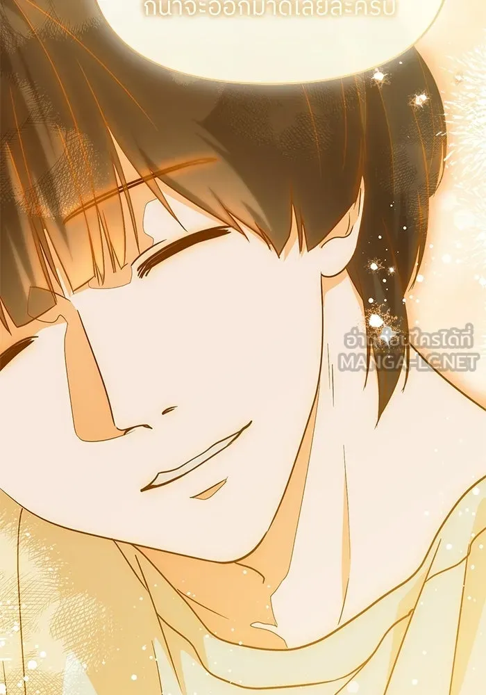 ย้อนเวลามาเป็นมักเน่ ตอนที่ 72 รูปที่ 90