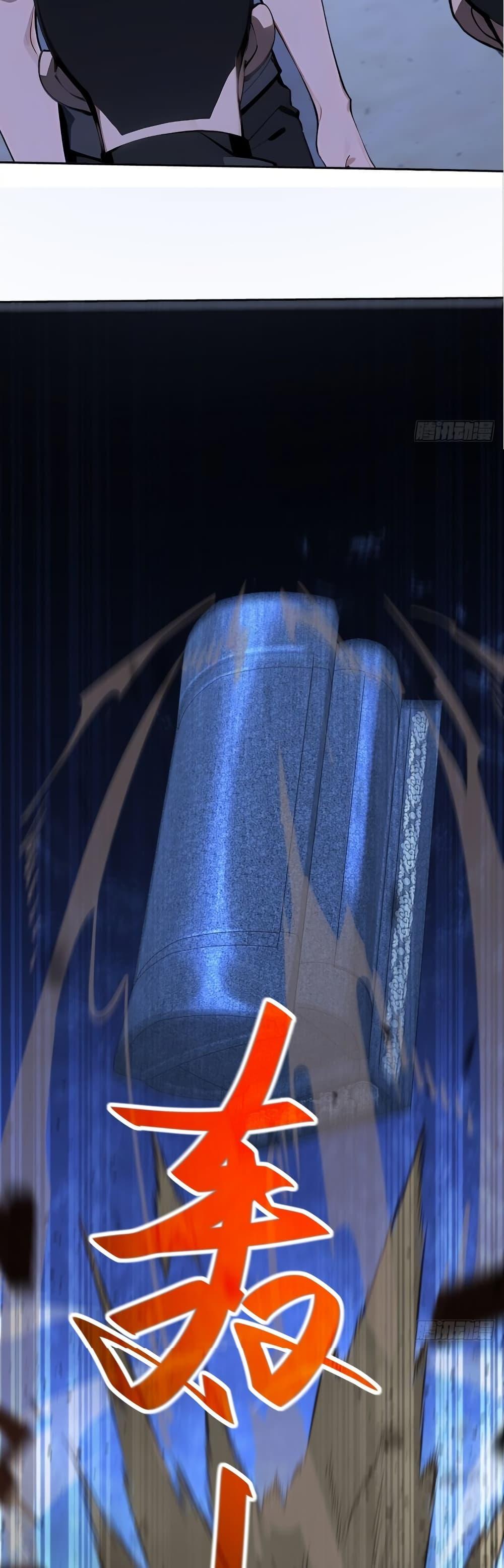 Manga-lc-com อ่านมังงะ อ่านการ์ตูน ออนไลน์ ฟรี Mythical Invasion I Slay Gods on Earth ตอนที่ 1 2 3 4 5 6 7 8 9 10 11 12 13 14 ฟรี ไม่มีโฆษณา Manga-lc - อ่าน มังงะ อ่าน การ์ตูน ออนไลน์ อ่านมังงะ ฟรี