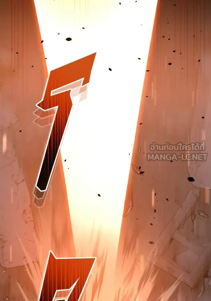 อัจฉริยะนอกคอก ตอนที่ 149 รูปที่ 133