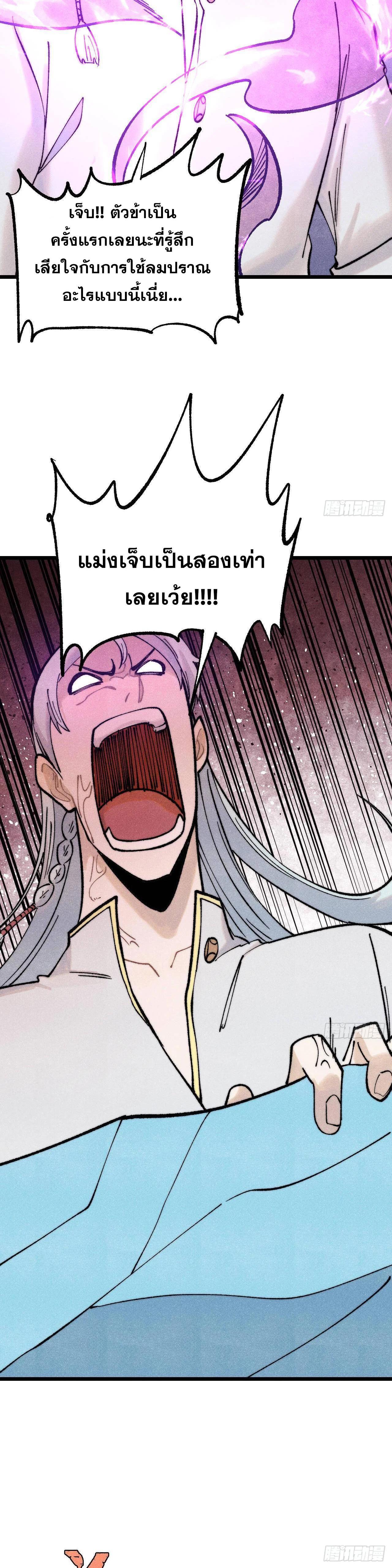 Manga-lc-com อ่านมังงะ อ่านการ์ตูน ออนไลน์ ฟรี All Hail the Sect Leader ตอนที่ 1 2 3 4 5 6 7 8 9 10 11 12 13 14 ฟรี ไม่มีโฆษณา Manga-lc - อ่าน มังงะ อ่าน การ์ตูน ออนไลน์ อ่านมังงะ ฟรี