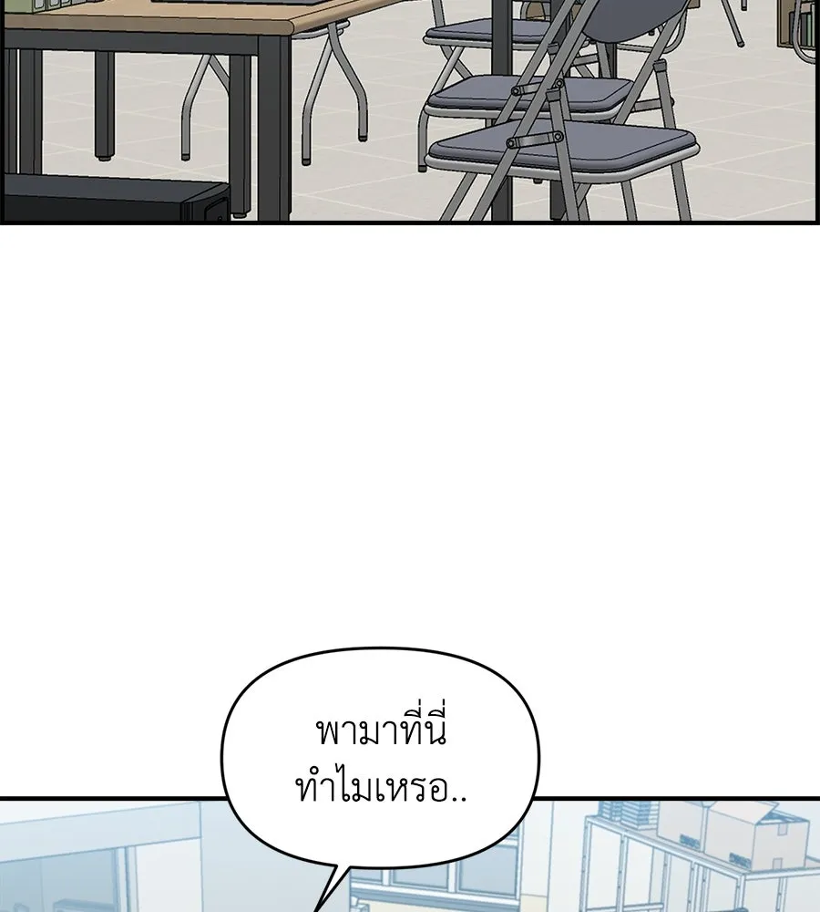 เพื่อนกันมันส์เกิน ตอนที่ 3 รูปที่ 58