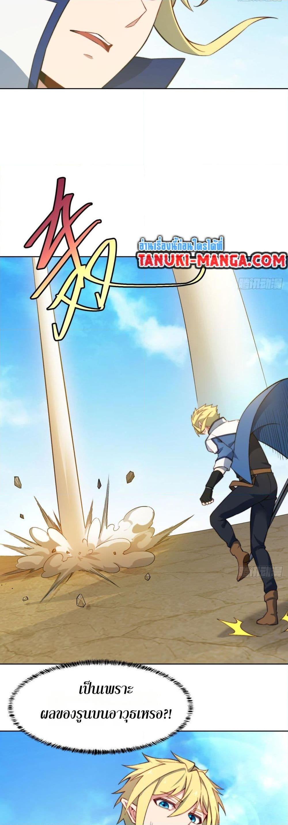 Manga-lc-com อ่านมังงะ อ่านการ์ตูน ออนไลน์ ฟรี The Beta Server For A Thousand Years ตอนที่ 1 2 3 4 5 6 7 8 9 10 11 12 13 14 ฟรี ไม่มีโฆษณา Manga-lc - อ่าน มังงะ อ่าน การ์ตูน ออนไลน์ อ่านมังงะ ฟรี