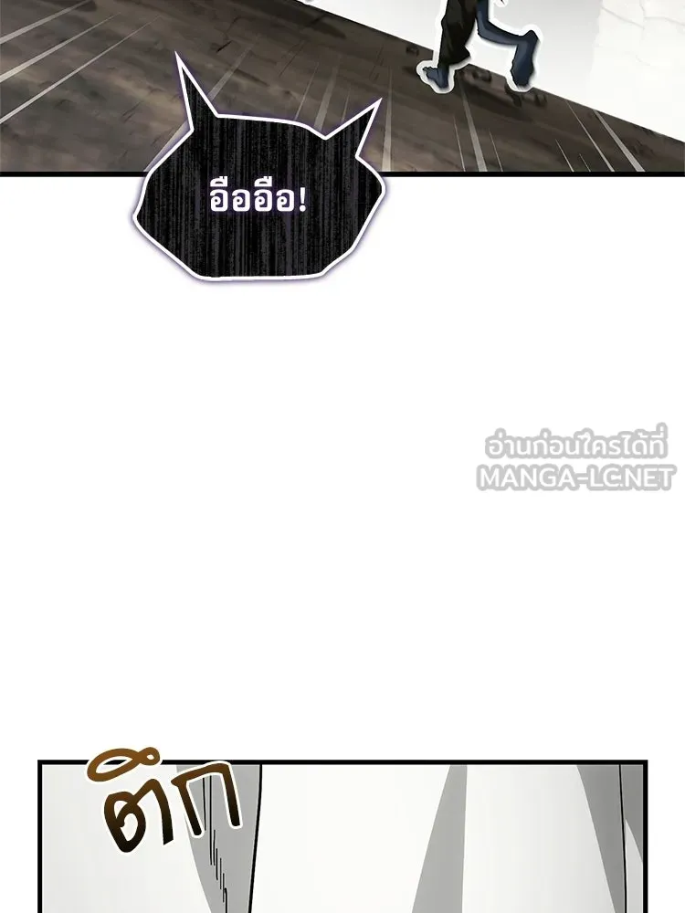 หยุดนะจอมมาร ฮีโร่ล้อมไว้หมดแล้ว ตอนที่ 37 ดีละ เผ่นกันเถอะ! รูปที่ 117