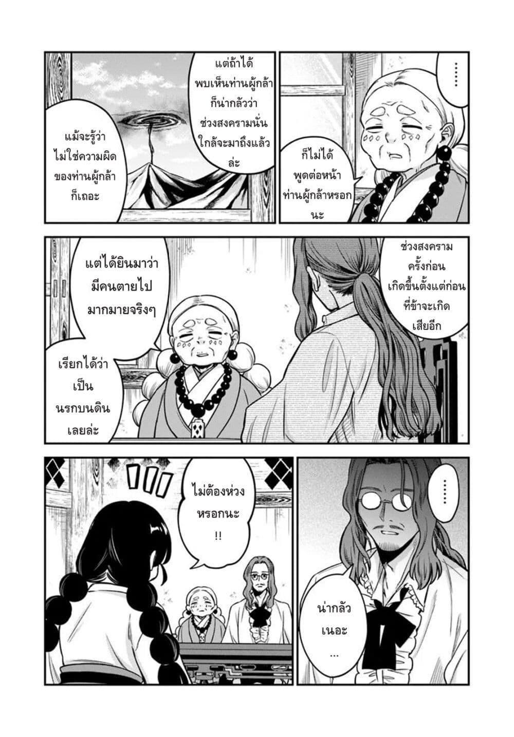 Manga-lc-com อ่านมังงะ อ่านการ์ตูน ออนไลน์ ฟรี RTA Sousha wa Game Sekai kara Kaerarenai ตอนที่ 1 2 3 4 5 6 7 8 9 10 11 12 13 14 ฟรี ไม่มีโฆษณา Manga-lc - อ่าน มังงะ อ่าน การ์ตูน ออนไลน์ อ่านมังงะ ฟรี