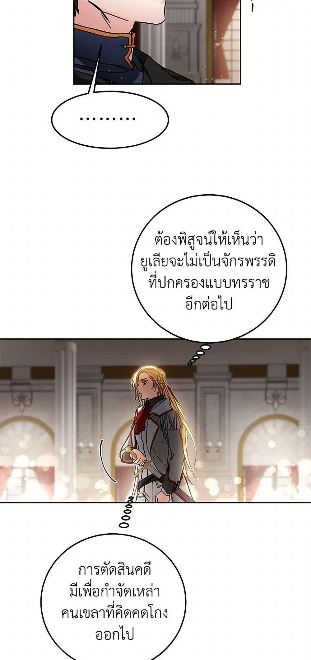 Manga-lc-com อ่านมังงะ อ่านการ์ตูน ออนไลน์ ฟรี I’ve Become the Villainous Empress of a Novel ตอนที่ 1 2 3 4 5 6 7 8 9 10 11 12 13 14 ฟรี ไม่มีโฆษณา Manga-lc - อ่าน มังงะ อ่าน การ์ตูน ออนไลน์ อ่านมังงะ ฟรี