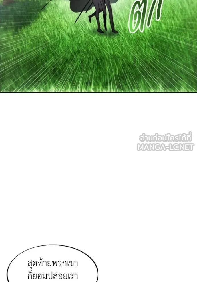 ศึกชิงบัลลังก์เทพเจ้ ตอนที่ 180 รูปที่ 100